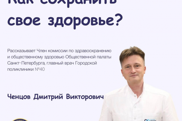 7 апреля — Всемирный день здоровья!
