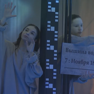 Стартовала премьера спектакля-перфоманса «Наводнение.1842»
