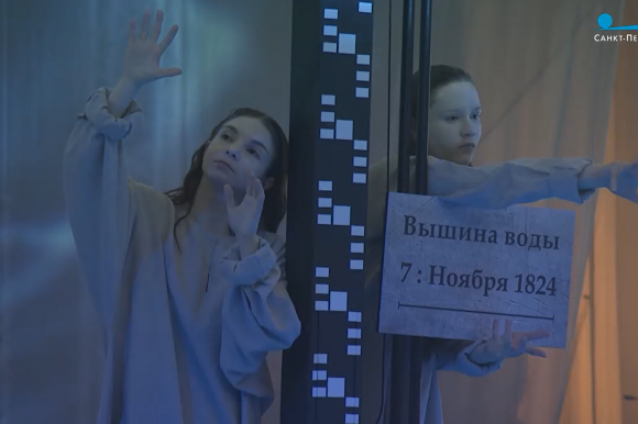 Стартовала премьера спектакля-перфоманса «Наводнение.1842»