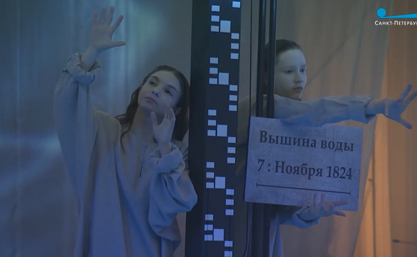 Стартовала премьера спектакля-перфоманса «Наводнение.1842»