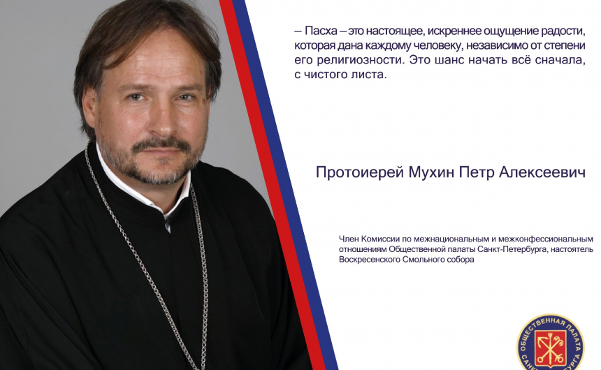Сегодня верующие празднуют Светлое Христово Воскресение Сегодня верующие празднуют Светлое Христово Воскресение