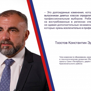 Президент России Владимир Путин подписал новый закон