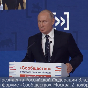 Ровно 20 лет назад — 4 апреля 2005 года — Владимир Путин подписал закон «Об Общественной палате РФ»