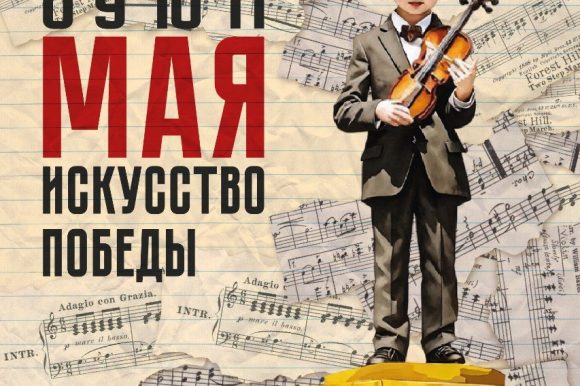 Кронштадтский Дворец молодёжи отметит 80-летие Победы в Великой Отечественной войне новым городским проектом