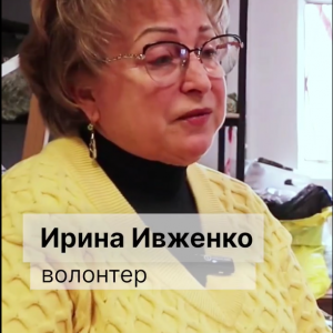 Видеоролик про работу благотворительного фонда «Своих не бросаем! За Победу! Питер»
