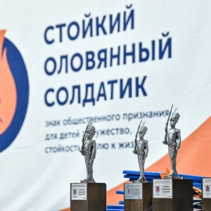 В Петербурге прошла первая торжественная церемония вручение Знака общественного признания для детей за мужество, стойкость и волю к жизни «Стойкий оловянный солдатик»