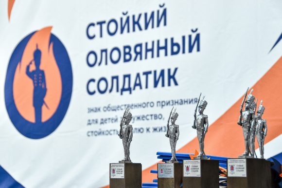 В Петербурге прошла первая торжественная церемония вручение Знака общественного признания для детей за мужество, стойкость и волю к жизни «Стойкий оловянный солдатик»