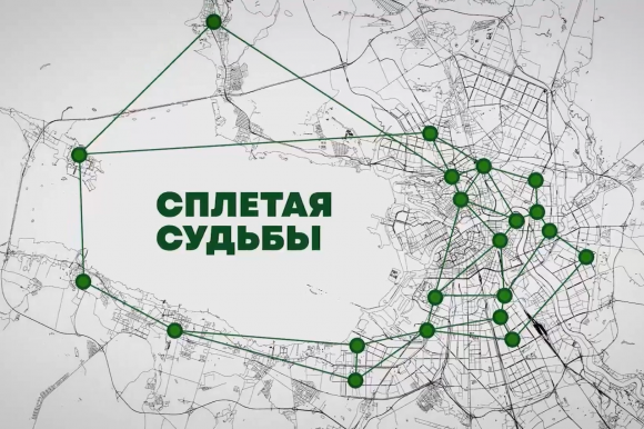 Студенты СПбГУ при поддержке Общественной палаты Санкт-Петербурга подготовили фильм о работе волонтеров СВО