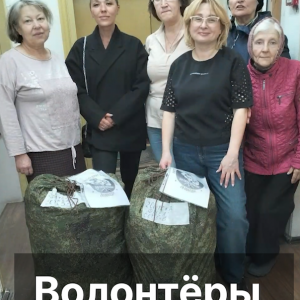 Видеоролик о работе волонтеров Фонда «Своих не бросаем! За Победу! Питер!»
