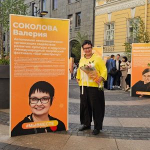 У арки Главного штаба открылась уличная фотовыставка, посвященная добровольцам акции взаимопомощи «Мы вместе»