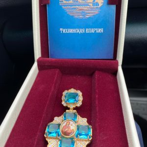 Председатель Комиссии по межнациональным и межконфессиональным отношениям Общественной палаты Санкт-Петербурга Юрий Третьяков отмечен Знаком «Тихвинской иконы Божией матери» за заслуги перед Тихвинской Епархией