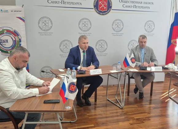 В Общественной палате Санкт-Петербурга стартует второй в серии круглый стол, организованный в рамках экспертного медиапроекта «Дело молодых»