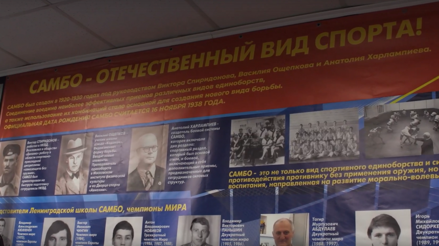 В Большом Гостином дворе работает многофункциональный спортивно-патриотический центр мастеров дзюдо, самбо и рукопашного боя. Здесь помогают ветеранам СВО освоить адаптивные виды спорта