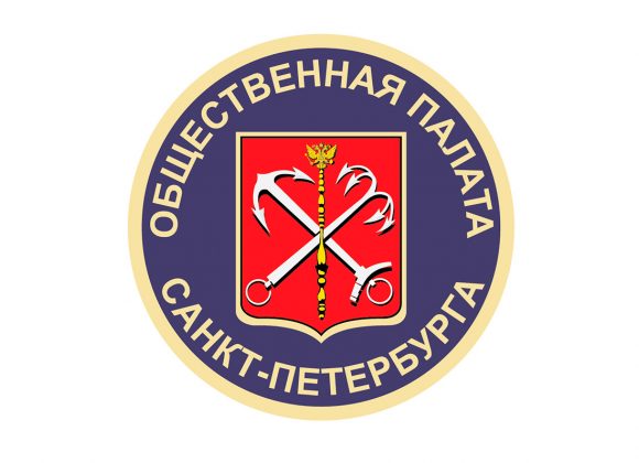 Начата процедура формирования общественного совета при Службе государственного строительного надзора и экспертизы Санкт-Петербурга