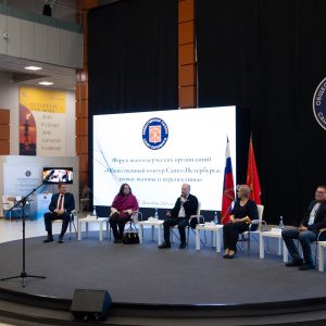 В рамках Форума некоммерческих организаций Общественной палаты Санкт-Петербурга стартовало пленарное заседание Институты гражданского общества в контексте социальных, духовных и экономических реалий В рамках Форума некоммерческих организаций Общественной палаты Санкт-Петербурга стартовало пленарное заседание Институты гражданского общества в контексте социальных, духовных и экономических реалий