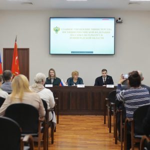 В Общественной палате Санкт-Петербурга прошёл семинар «Правовая погода: чего не будет и к чему готовиться НКО»