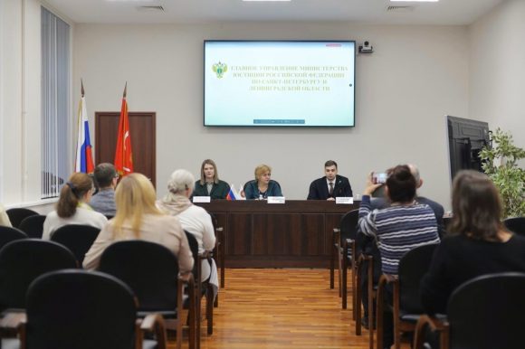 В Общественной палате Санкт-Петербурга прошёл семинар «Правовая погода: чего не будет и к чему готовиться НКО»