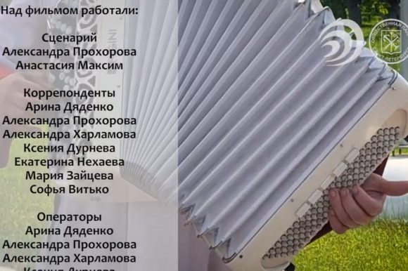 «Волонтёры. Послесловие» – новый фильм студентов кафедры телерадиожурналистики СПбГУ «Волонтёры. Послесловие» – новый фильм студентов кафедры телерадиожурналистики СПбГУ