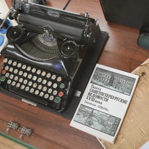 В День российской печати в Петербурге открылся Музей истории журналистики