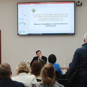 В Общественной палате Санкт-Петербурга прошел семинар «Сдача отчета НКО в 2026 году по унифицированной форме на Портале Минюста России» В Общественной палате Санкт-Петербурга прошел семинар «Сдача отчета НКО в 2026 году по унифицированной форме на Портале Минюста России»