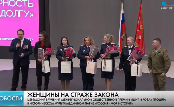 В историческом парке «Россия — Моя история» впервые прошла церемония вручения межрегиональной общественной премии «Щит и Роза» В историческом парке «Россия — Моя история» впервые прошла церемония вручения межрегиональной общественной премии «Щит и Роза»