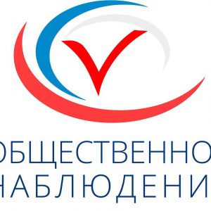 Общественная палата Санкт-Петербурга принимает заявления от граждан Российской Федерации, желающих стать наблюдателями на выборах депутатов Государственной Думы Федерального Собрания Российской Федерации девятого созыва Общественная палата Санкт-Петербурга принимает заявления от граждан Российской Федерации, желающих стать наблюдателями на выборах депутатов Государственной Думы Федерального Собрания Российской Федерации девятого созыва