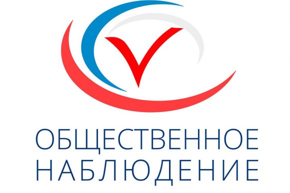 Общественная палата Санкт-Петербурга принимает заявления от граждан Российской Федерации, желающих стать наблюдателями на выборах депутатов Государственной Думы Федерального Собрания Российской Федерации девятого созыва