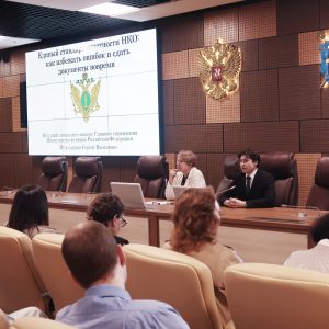 В Невской ратуше напомнили НКО о новых правилах представления отчетности в Минюст России
