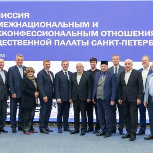 В мультимедийном парке «Россия — моя история» состоялось первое в новом созыве заседание Комиссии по межнациональным и межконфессиональным отношениям Общественной палаты Санкт-Петербурга В мультимедийном парке «Россия — моя история» состоялось первое в новом созыве заседание Комиссии по межнациональным и межконфессиональным отношениям Общественной палаты Санкт-Петербурга