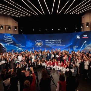 Участники из Петербурга стали победителями Всероссийского конкурса «Моя страна — моя Россия» Участники из Петербурга стали победителями Всероссийского конкурса «Моя страна — моя Россия»
